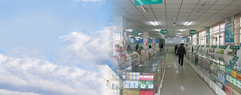 承德石药j9国际集团医药有限公司