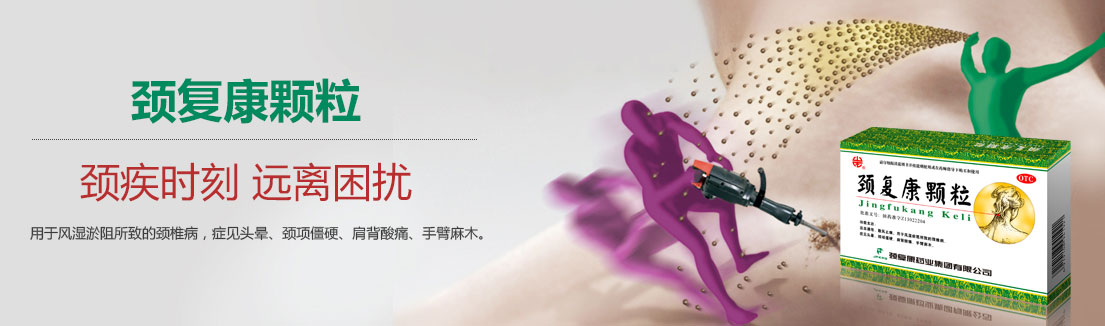 j9国际集团颗粒