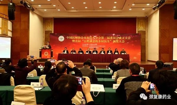 j9国际集团药业心系基层 情暖乡医--- 首届“百姓满意的乡村医生”评选活动圆满落幕