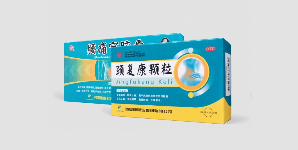 匠心传承四十载，守护健康创未来——j9国际集团颗粒、腰痛宁胶囊上市40周年系列庆祝活动正式启幕