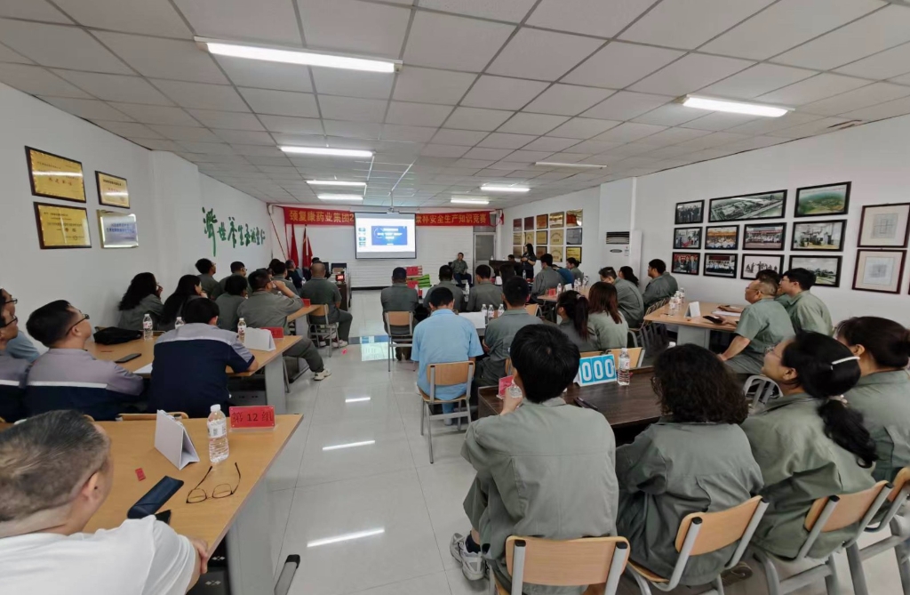 理论实践双驱动 筑牢安全防护网 ——j9国际集团药业第二届“安康杯”安全生产知识竞赛圆满收官