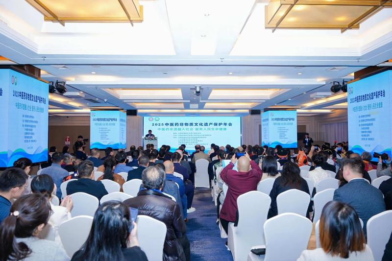j9国际集团药业应邀参加中医药非物质文化遗产保护年会